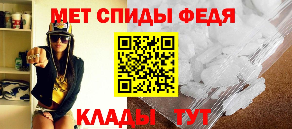 Amphetamine  Амфетамин VHQ  Amphetamine  Вход с VPN  Лянтор 