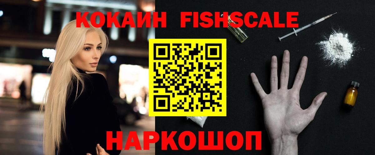 Кокаин Эквадор  цена   Cocaine 98%  Кокаин  Лянтор  Вход с VPN 