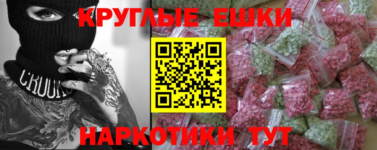 ЭКСТАЗИ Cube  Экстази  Лянтор  Вход с VPN 