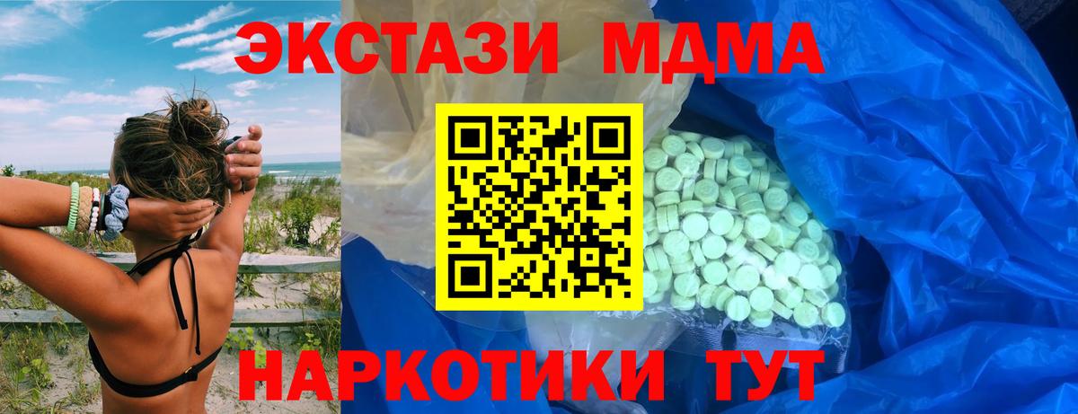 ЭКСТАЗИ диски Лянтор