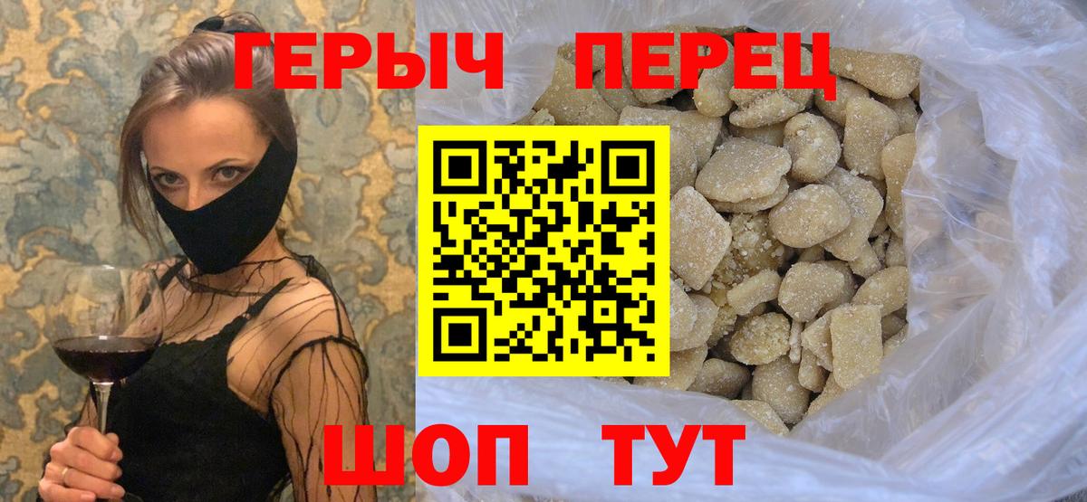 Лянтор  Героин  Вход с VPN  Героин хмурый 
