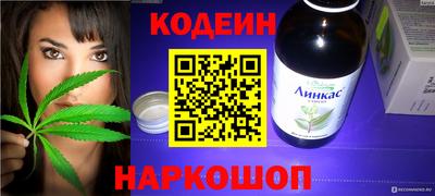 кокаин Заводоуковск
