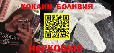 мефедрон мука Заволжье