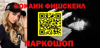 кокаин Заводоуковск