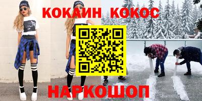 мефедрон мука Заволжье