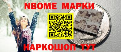 мефедрон мука Заволжье