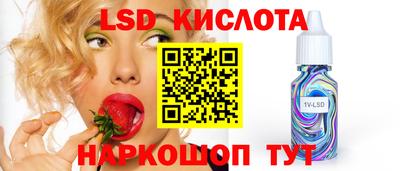 мефедрон мука Заволжье