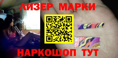 кокаин Заводоуковск