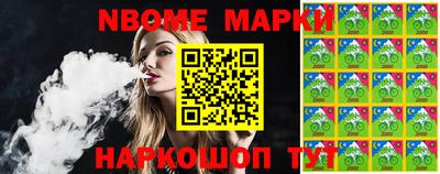 мефедрон мука Заволжье
