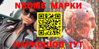 альфа пвп Жуковский