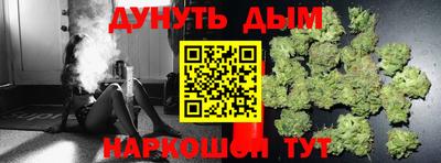 альфа пвп Жуковский