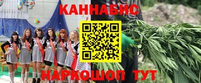 мефедрон мука Заволжье