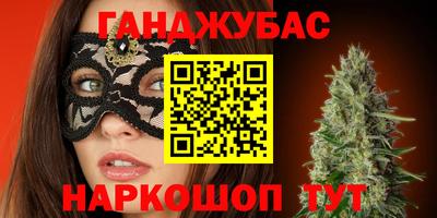 альфа пвп Жуковский