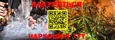 альфа пвп Жуковский