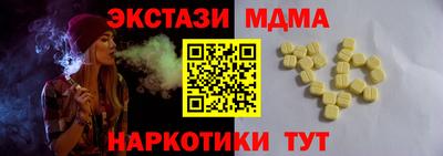 альфа пвп Жуковский
