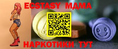 мефедрон мука Заволжье