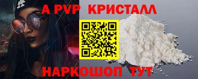 мефедрон мука Заволжье