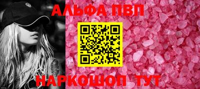 кокаин Заводоуковск