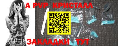 кокаин Заводоуковск