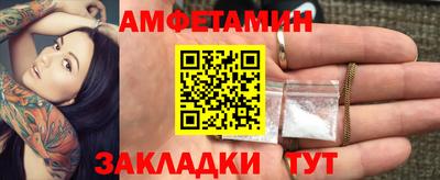 мефедрон мука Заволжье