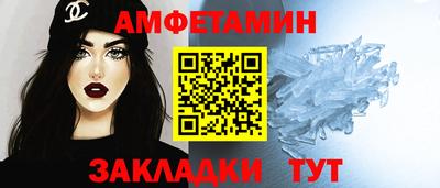 альфа пвп Жуковский