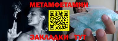 мефедрон мука Заволжье