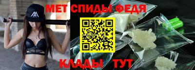 мефедрон мука Заволжье