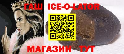 мефедрон мука Заволжье