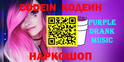 мефедрон мука Заволжье