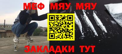 альфа пвп Жуковский
