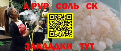 мефедрон мука Заволжье