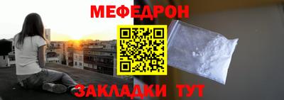 альфа пвп Жуковский