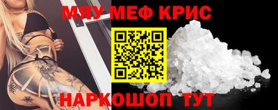 альфа пвп Жуковский