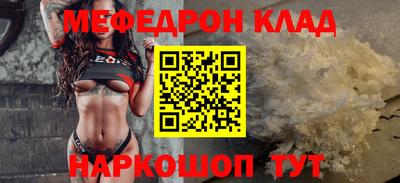 кокаин Заводоуковск