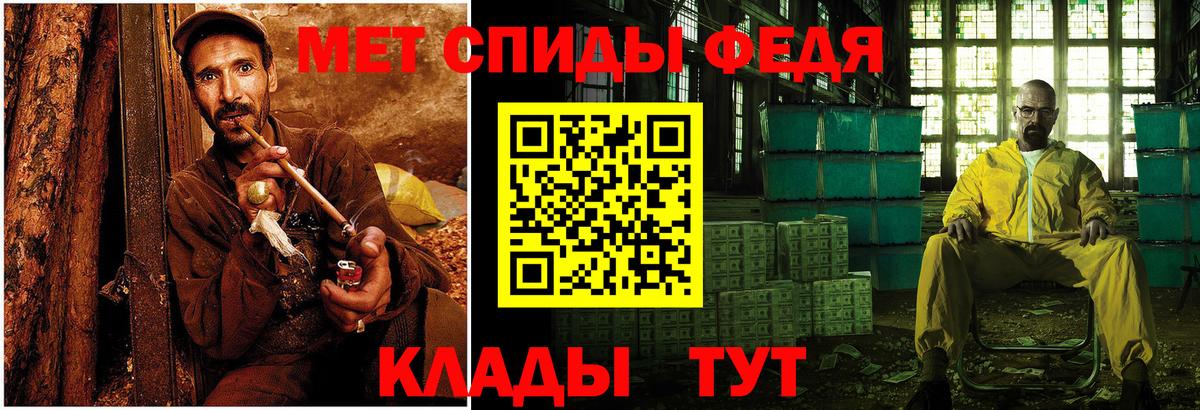 МЕТАМФЕТАМИН Methamphetamine Лянтор