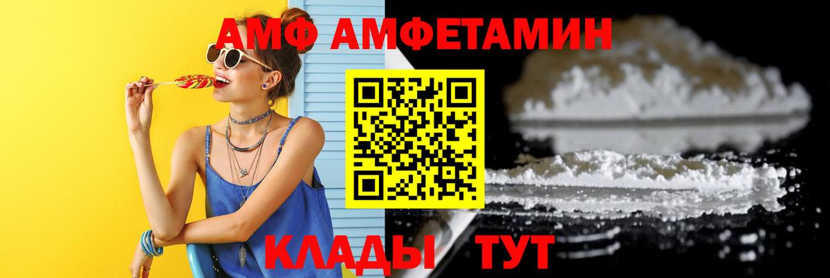 Лянтор  Метамфетамин мет  Вход с VPN 