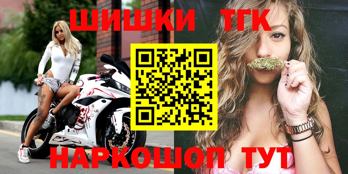 Конопля THC 21% Лянтор