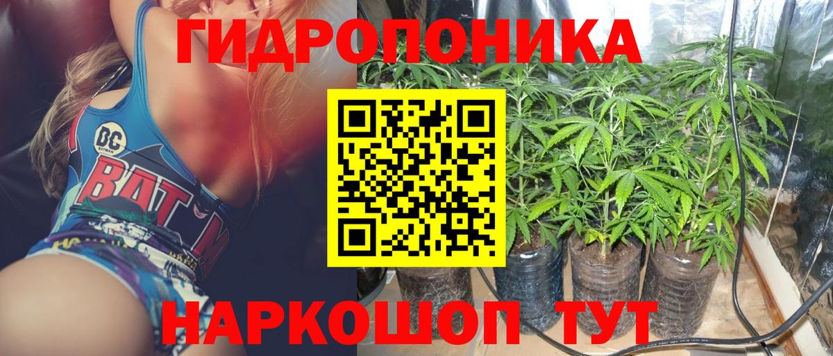 Лянтор  Канабис конопля  Марихуана сатива  МАРИХУАНА VHQ  Вход с VPN 